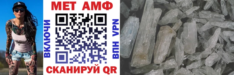 Купить где  Ачинск  АМФ 98% 
