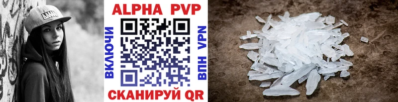 Купить где  Ачинск  А ПВП СК КРИС 