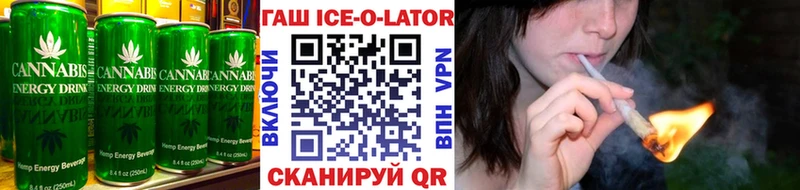 Купить  Ачинск  Печенье с ТГК марихуана 