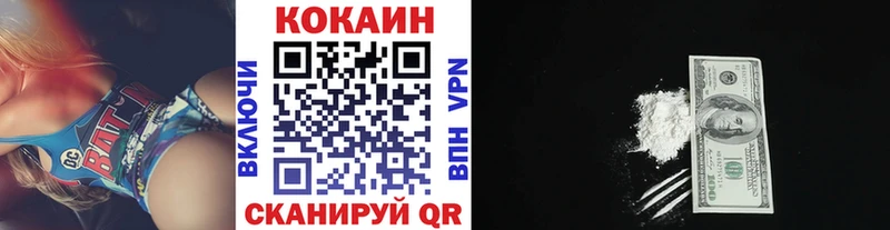 КОКАИН Columbia  Купить где  Ачинск 