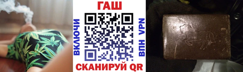 ГАШ ice o lator  Купить где  Ачинск 