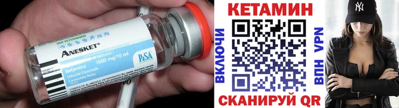 Кетамин ketamine  Купить где  Ачинск 