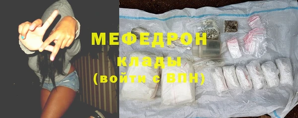 эйфоретик Горнозаводск
