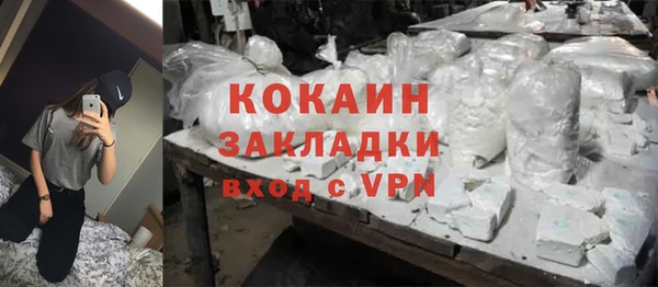 эйфоретик Горнозаводск
