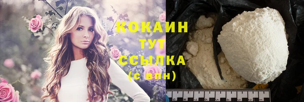 альфа пвп VHQ Горно-Алтайск