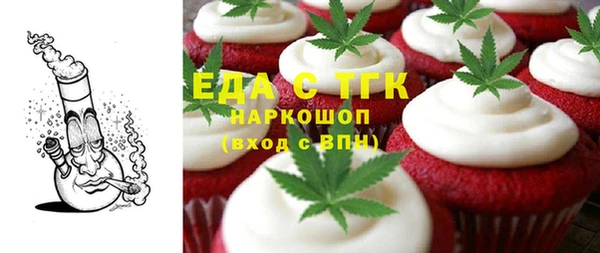 альфа пвп VHQ Горно-Алтайск
