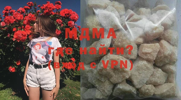 эйфоретик Горнозаводск