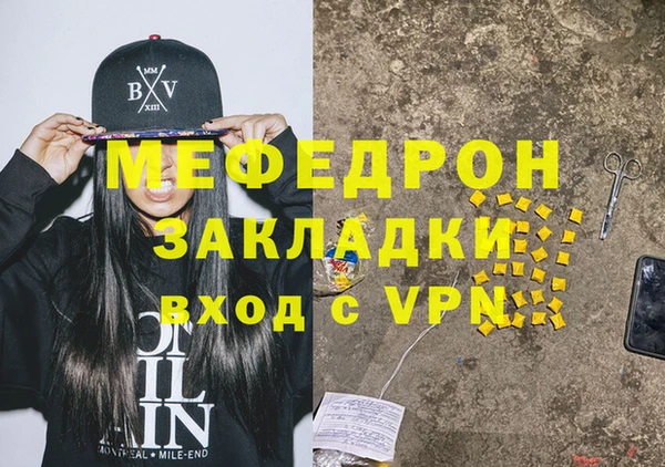 альфа пвп VHQ Горно-Алтайск