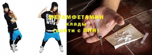 альфа пвп VHQ Горно-Алтайск