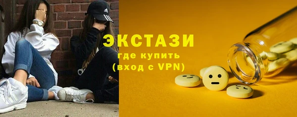марки lsd Горняк