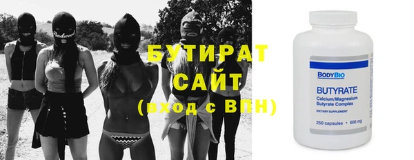 альфа пвп VHQ Горно-Алтайск