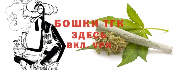 альфа пвп VHQ Горно-Алтайск