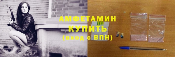 альфа пвп VHQ Горно-Алтайск