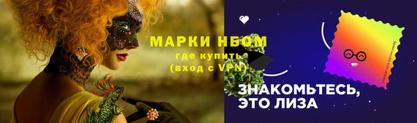 эйфоретик Горнозаводск