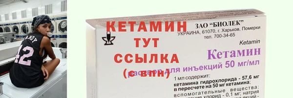 марки lsd Горняк