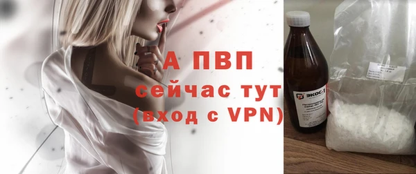 альфа пвп VHQ Горно-Алтайск