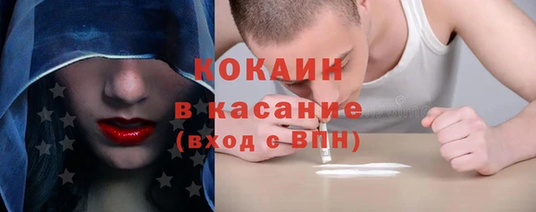 альфа пвп VHQ Горно-Алтайск