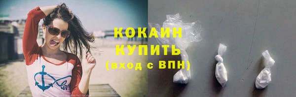 альфа пвп VHQ Горно-Алтайск
