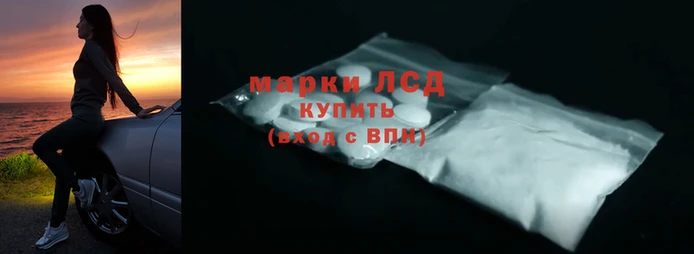 эйфоретик Горнозаводск
