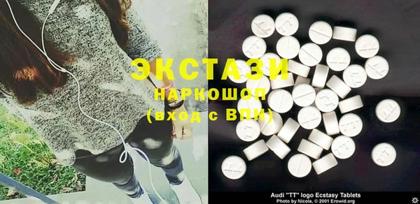 эйфоретик Горнозаводск