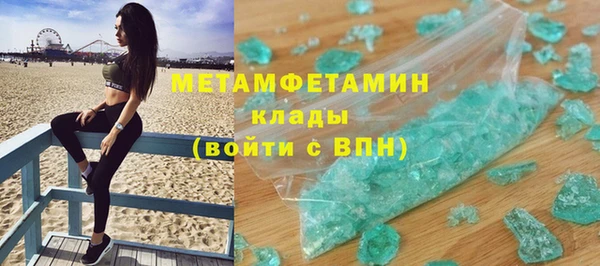 эйфоретик Горнозаводск