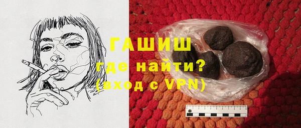 альфа пвп VHQ Горно-Алтайск
