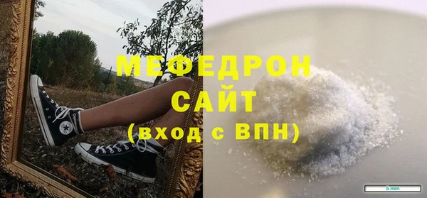 альфа пвп VHQ Горно-Алтайск