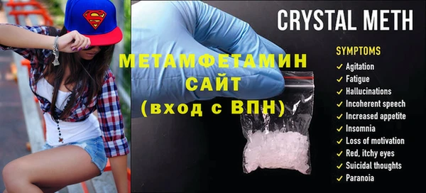 эйфоретик Горнозаводск
