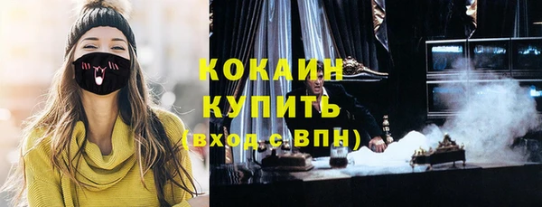 эйфоретик Горнозаводск