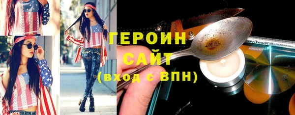 альфа пвп VHQ Горно-Алтайск