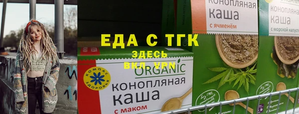 эйфоретик Горнозаводск