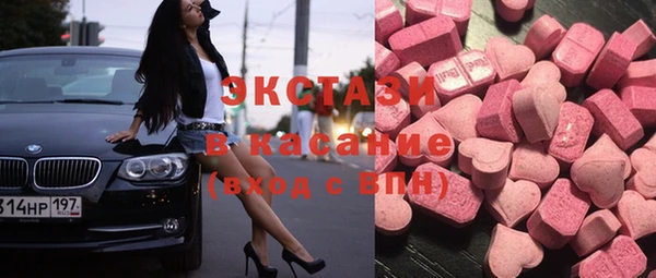 альфа пвп VHQ Горно-Алтайск