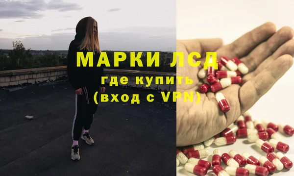 альфа пвп VHQ Горно-Алтайск