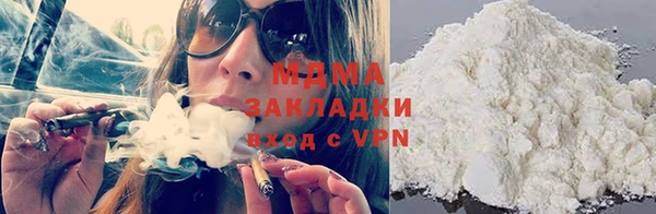 мяу мяу мука Вяземский