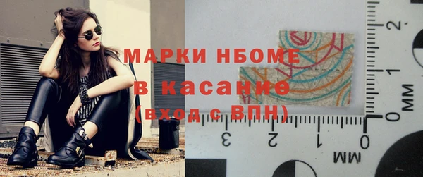 альфа пвп VHQ Горно-Алтайск