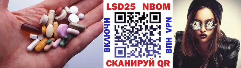LSD-25 экстази ecstasy  Купить закладки  Ачинск 