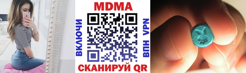 MDMA Molly  Купить где  Ачинск 