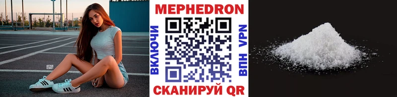 Купить  Ачинск  Мефедрон мяу мяу 