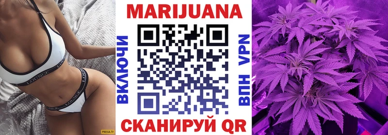 Конопля White Widow  Купить закладки  Ачинск 